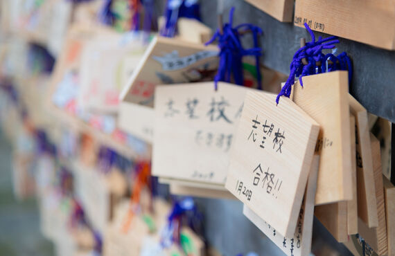 大学受験専門の旅行代理店が頑張る人を応援します | 安心の旅を提案する熊本の旅行会社・サンワールド九州